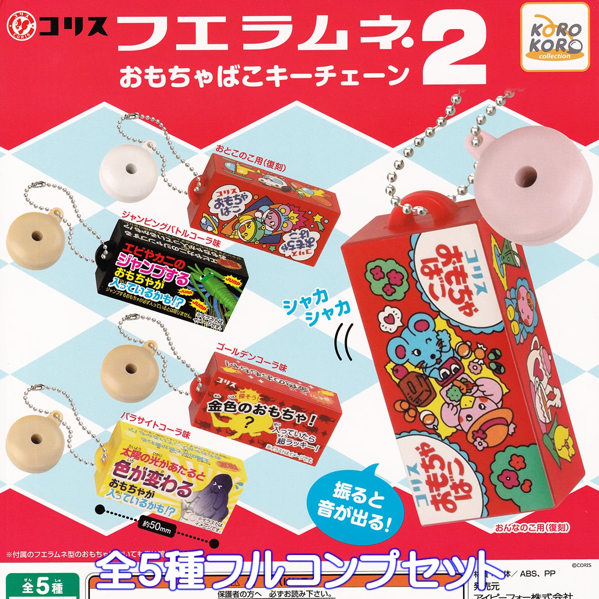 PUTITTO 僕のヒーローアカデミア キタンクラブ 【全4種 PUTITTO 僕のヒーローアカデミア キタンクラブ 【全4種