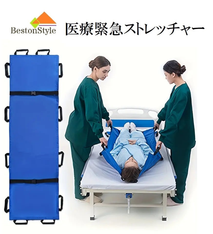 救護用担架 水上救助用ストレッチャー、アルミ合金製折りたたみ式背骨
