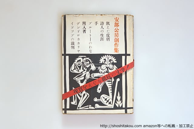 書肆田高