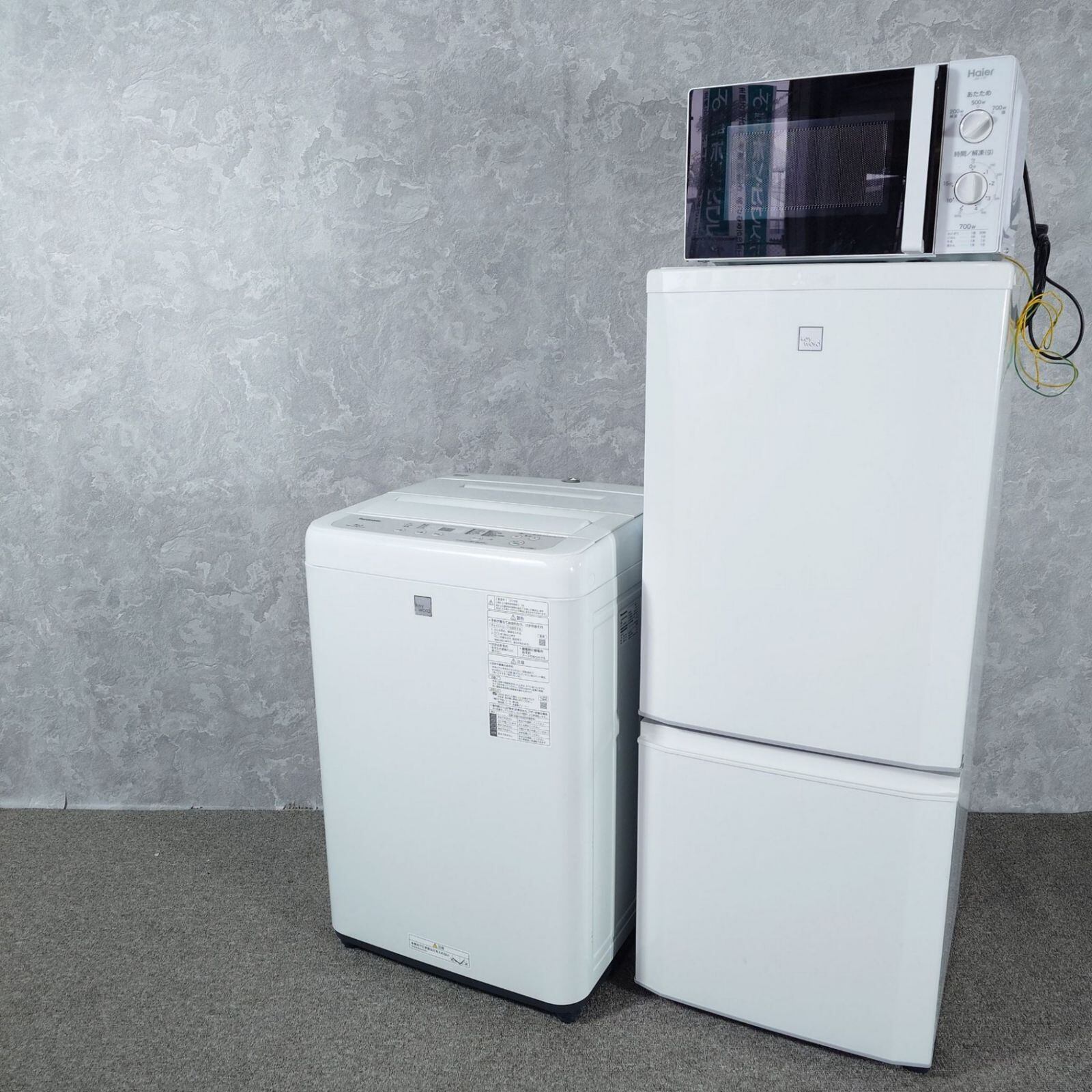 指定地域送料無料】三菱 146L冷蔵庫 / SHARP 4.5 kg洗濯機 洗浄済 