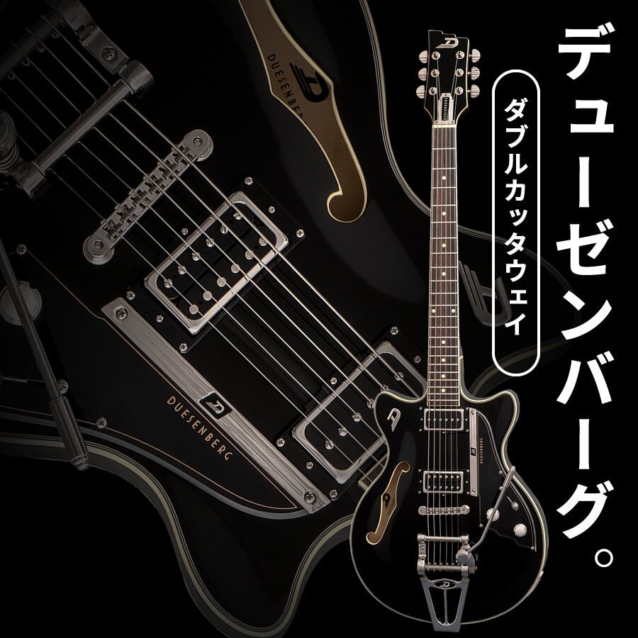 Duesenberg | Sparkplug.tokyo