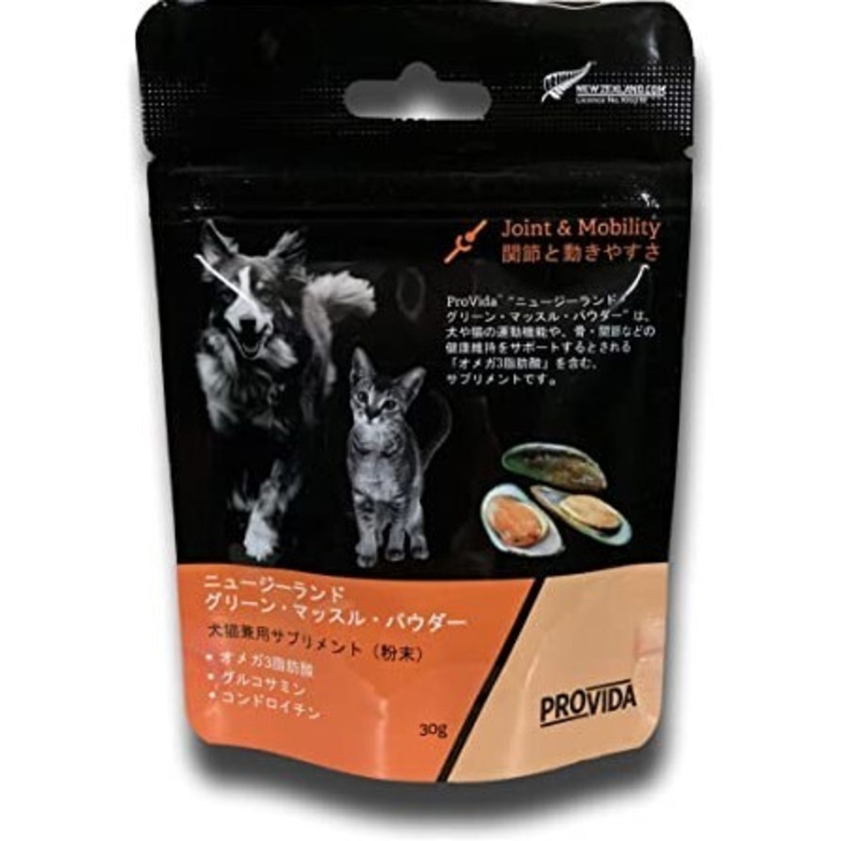 Provida ニュージーランド グリーン マッスル パウダー 犬猫兼用 30g ナチュラルフードangelo Provida ニュージーランド グリーン マッスル パウダー 犬猫兼用 30g ナチュラルフードangelo