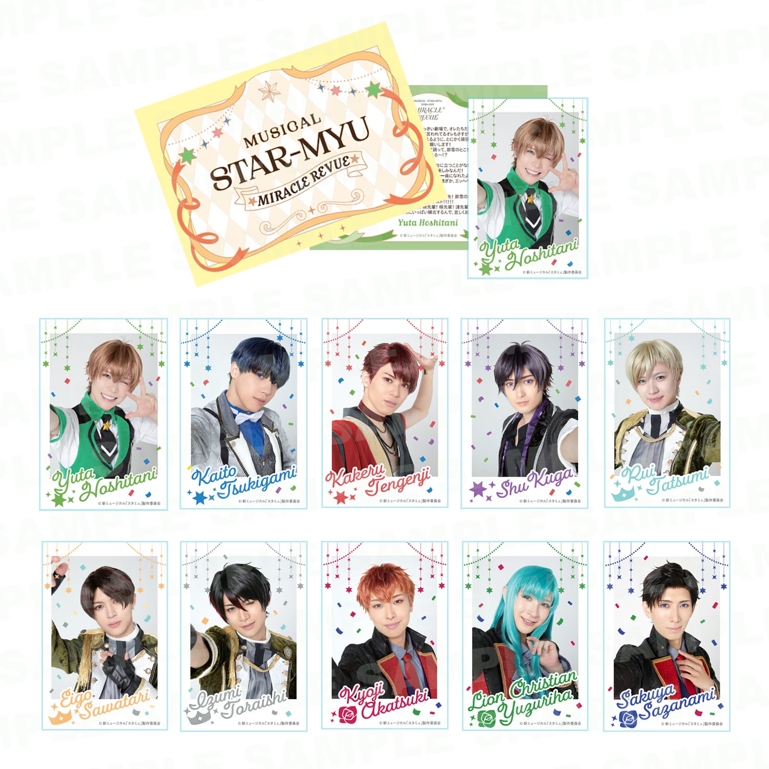 新ミュージカル「スタミュ」 | STAGE ONLINE STORE