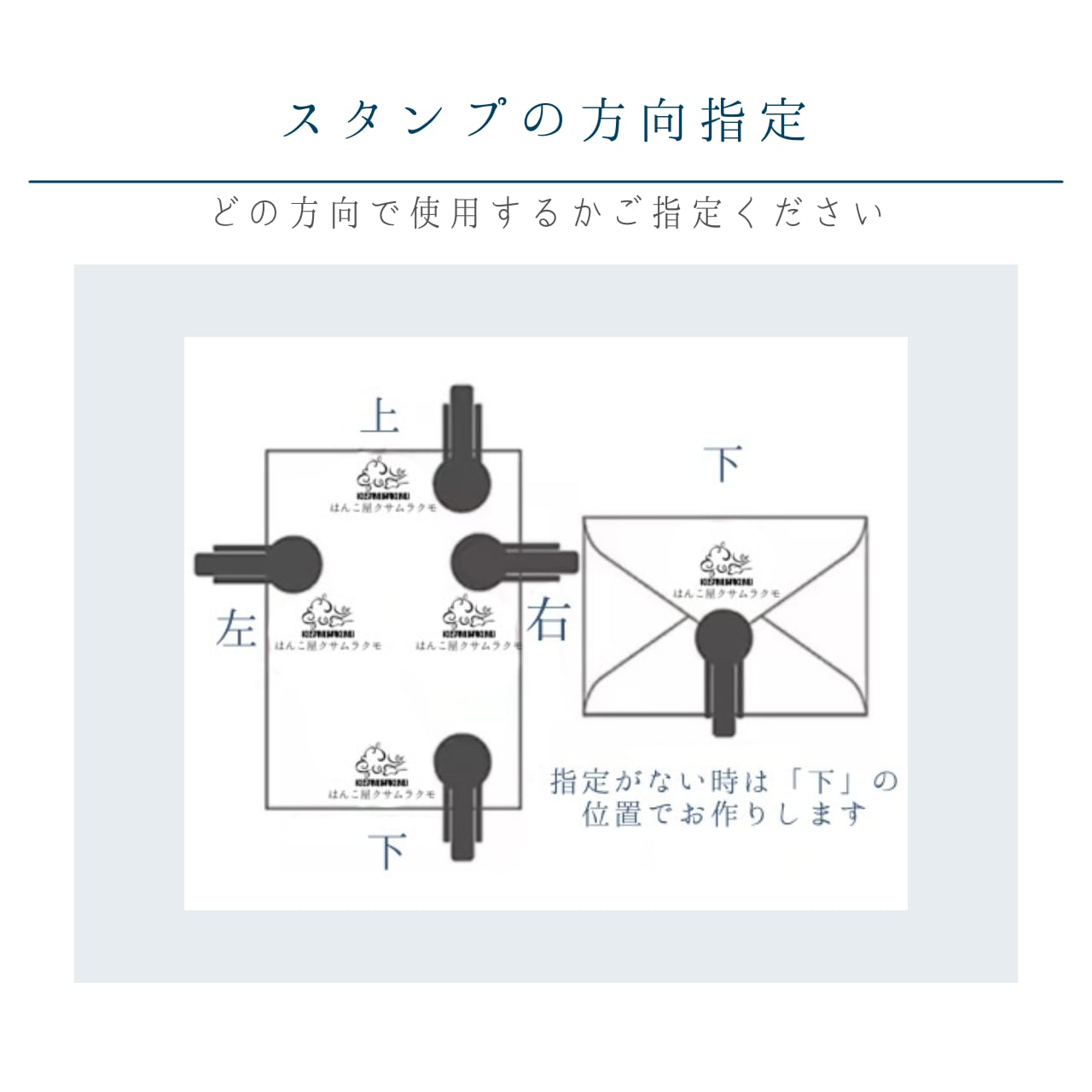 【セット】エンボッサー エンボススタンプ ベース セット オーダー メイド かわいい エンボス スタンプ 名入れ ロゴ カスタム ブランディング ラッピング 土台 台座