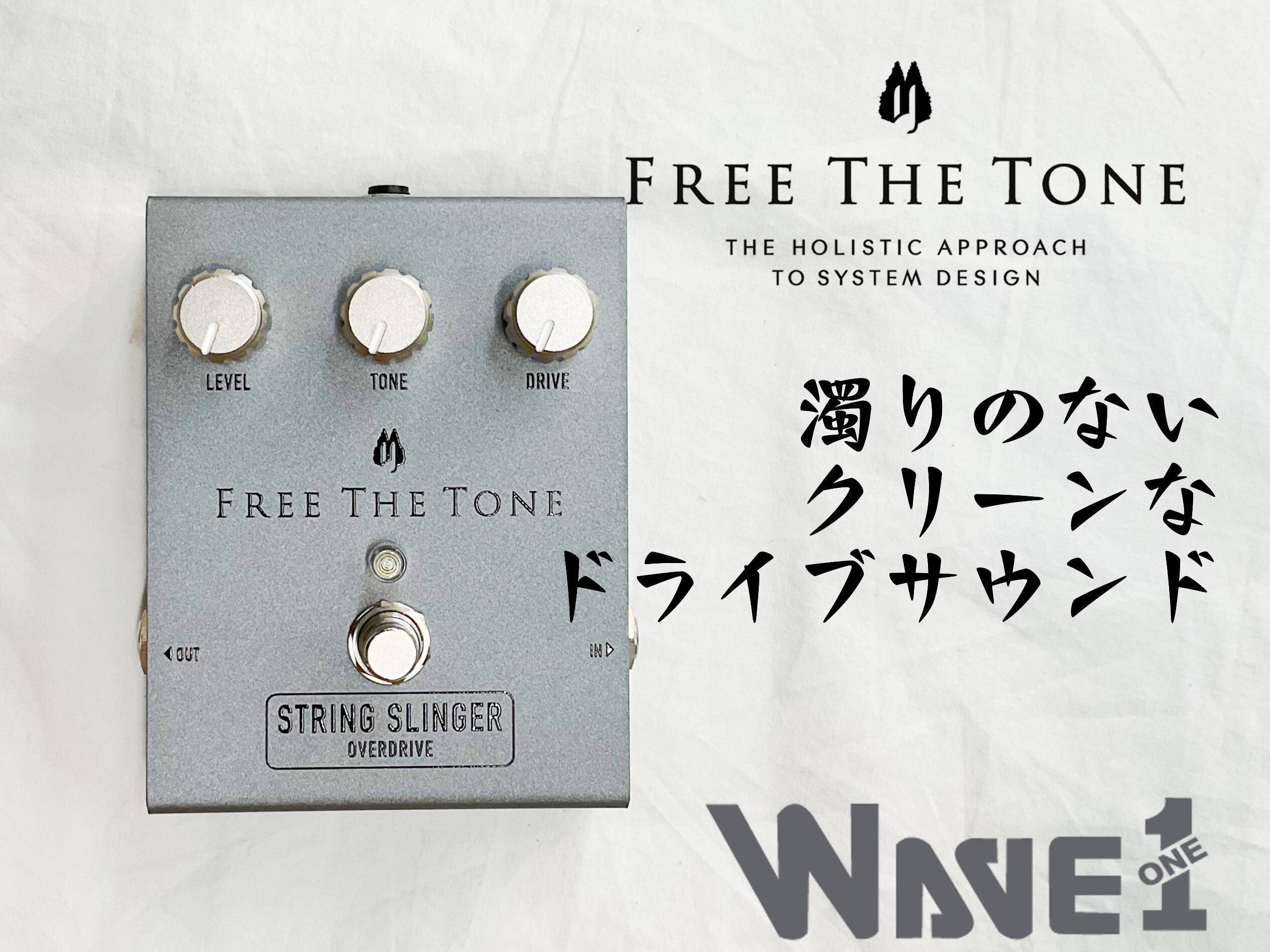 FREE THE TONE SS-1V STRING SLINGER STRING SLINGER SS-1V｜PRODUCTS