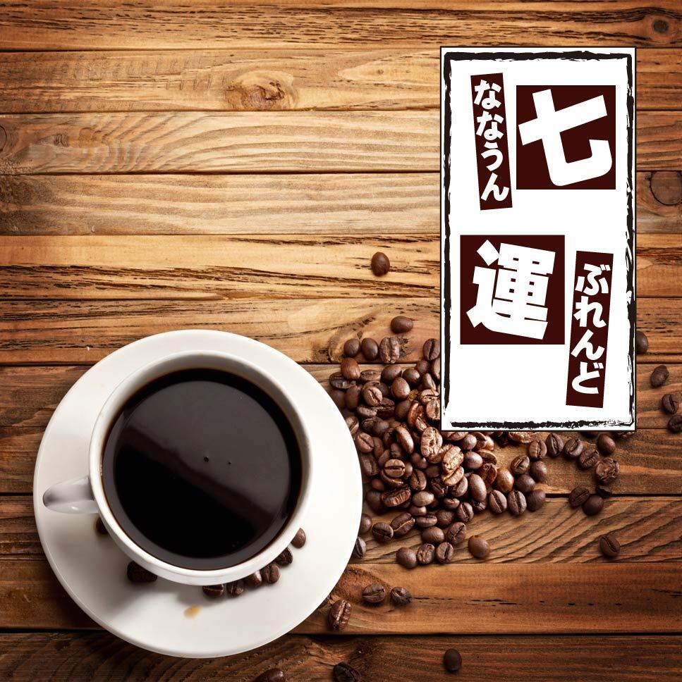 エルサルバドルSHG ジュリア Qグレード 200g | 自家焙煎珈琲豆 千葉酒店