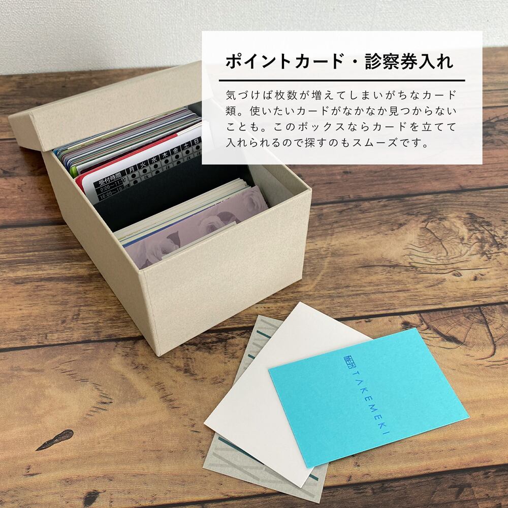 Dami Box Miniケース(ミニ 収納 ボックスの人気商品・通販 Dami Box Miniケース(ミニ 収納 ボックスの人気商品・通販