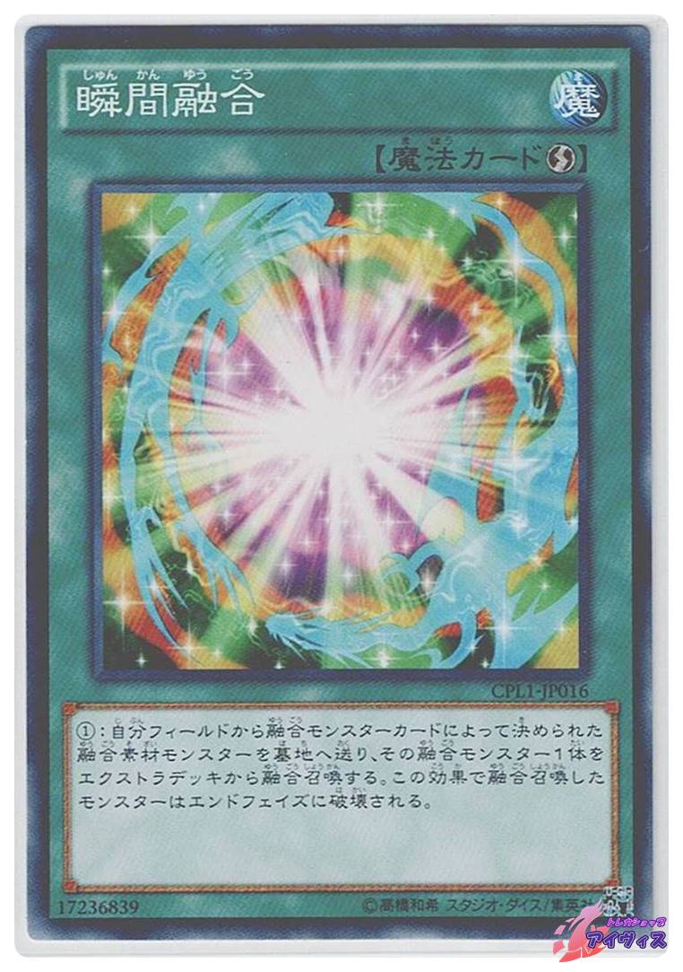 No.894 1103環境 ジャンド　デブリダンディ デッキ ゲートボール 1103環境ゲートボール】遊戯王 ジャンド デブリダンディ 本格構築済み