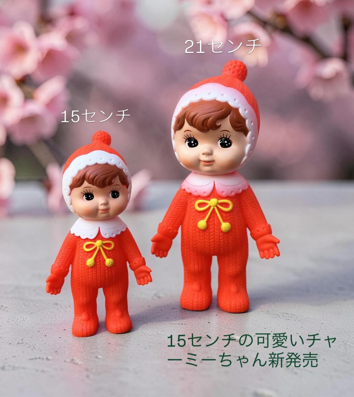 チャーミーちゃん | Flune 文房具 猫雑貨 ナタリーレテ チャーミーちゃん