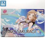 30MS アイドルマスター シャイニーカラーズ 櫻木真乃