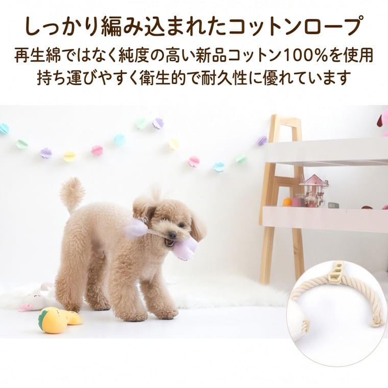 malrang toy 6color 2type / ペット 犬 おもちゃ 噛む 音が鳴る ロープ 知育玩具 鳴き笛入り 可愛い わんちゃん おもちゃ ストレス解消 韓国 ペット用品