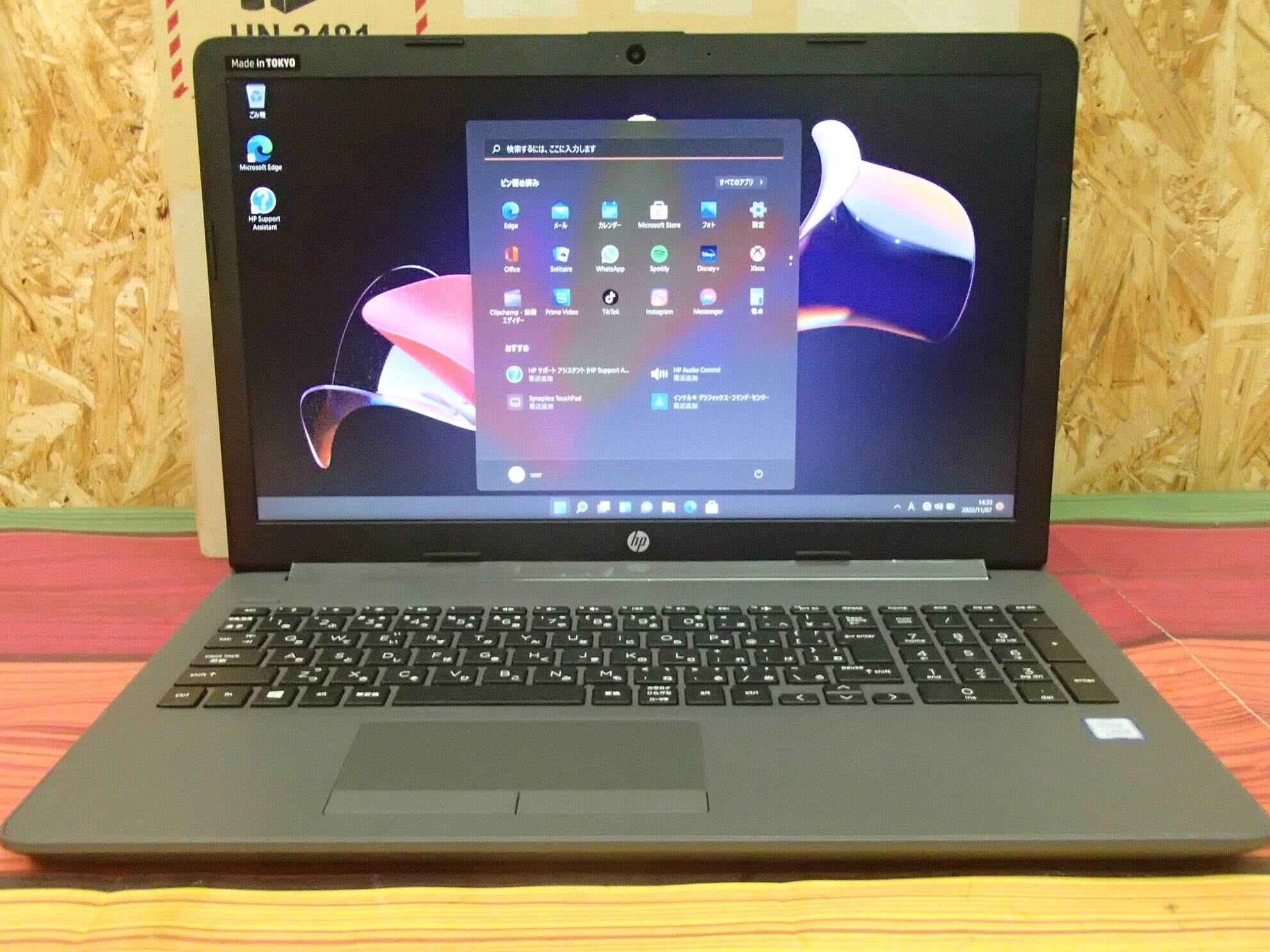 【動作品】HP Notebook 250 G7 ほぼ新品SSD Corei5