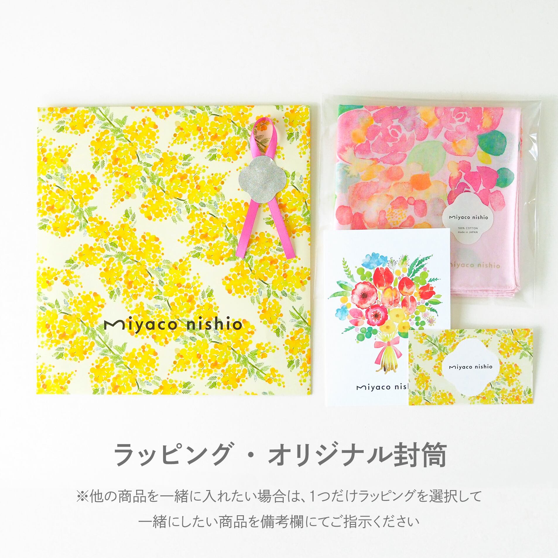 スカーフにもなるハンカチ「ミモザ」 | miyaco nishio ｜ オンライン