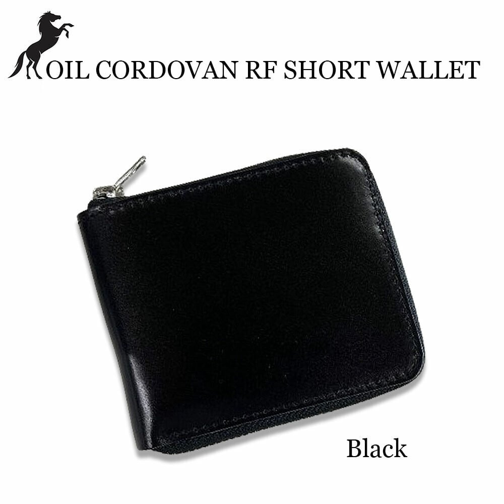 新喜皮革」コードバン ラウンドジップ・ハーフウォレット【日本製】SS