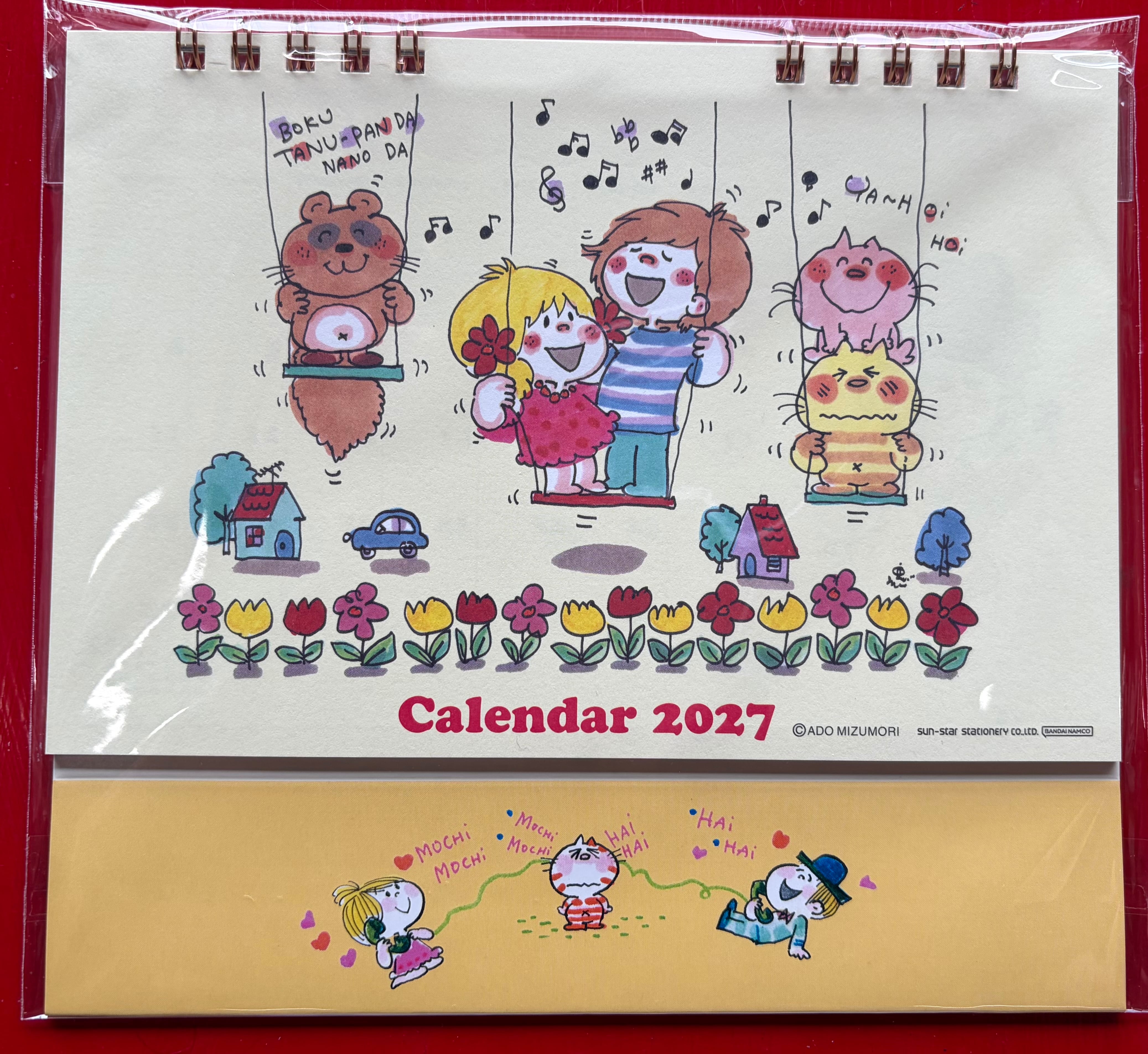 2026水森亜土ポストカード(8枚)セット | 水森亜土のおもちゃ箱画廊