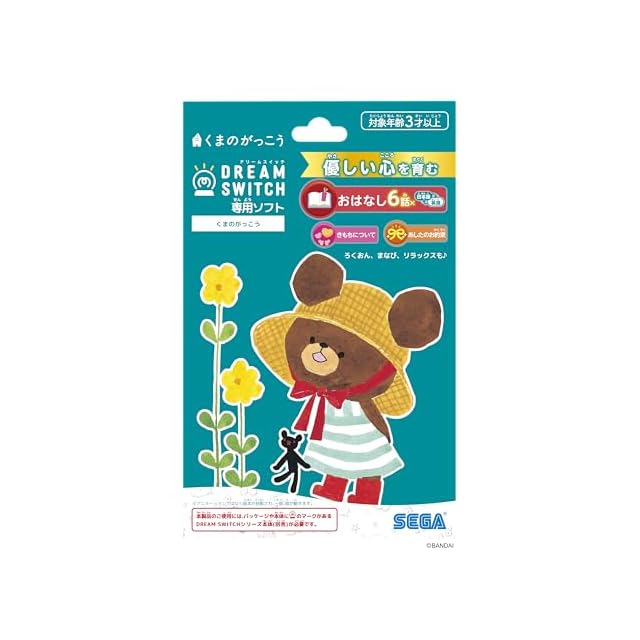 ロット] アニプレックスくじ その着せ替え人形は恋をする 2025年12月12