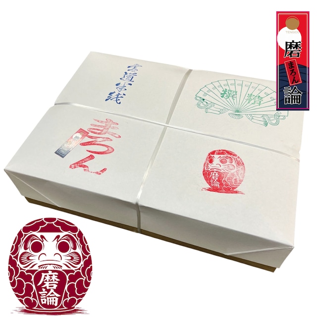 天義堂 書道 【半紙 磨論（まろん）】 漢字 練習用 初心者 学童 大人向け 伊予産 書きやすい半紙