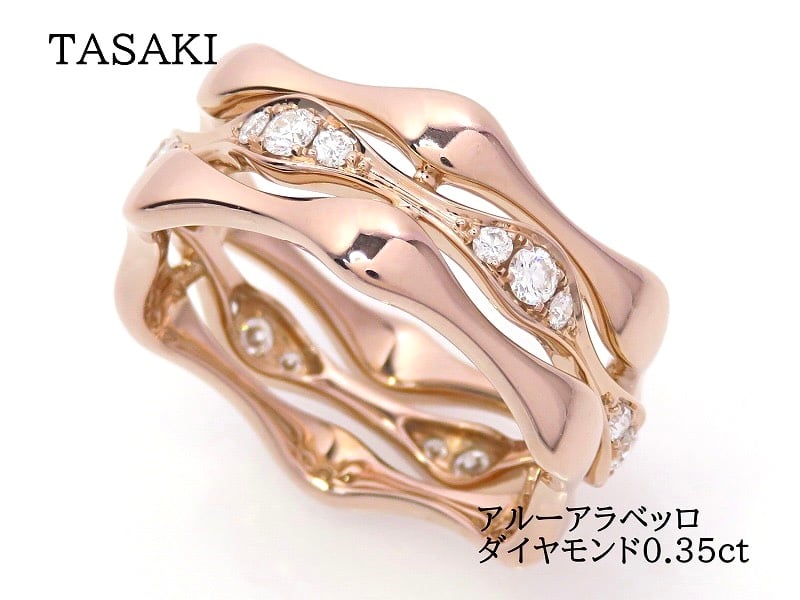 タサキ TASAKI リング 指輪 レディース ブランド ダイヤモンド D0.35 750SG サクラゴールド アルーア ラベッロ 約8号 ジュエリー