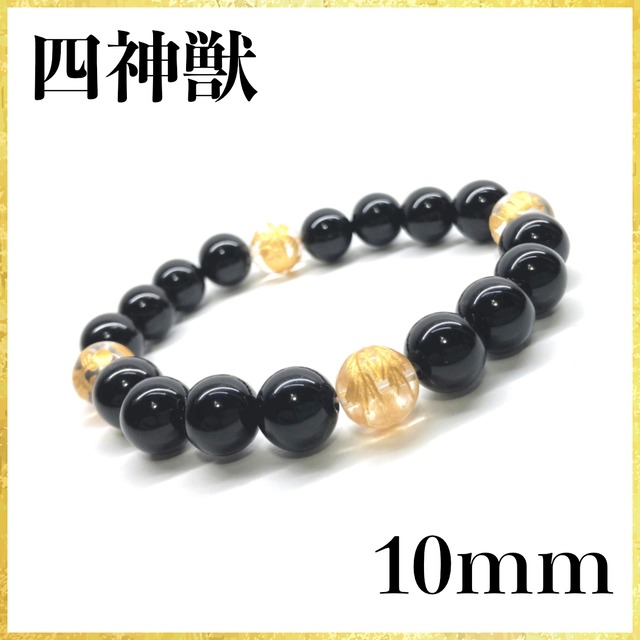 12mm 四神獣金彫水晶×パープルタイガーアイ パワーストーン 