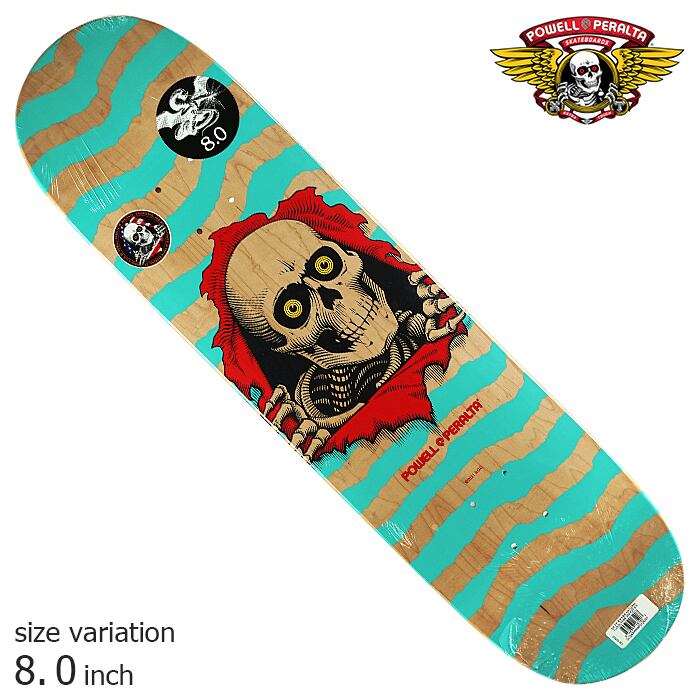 POWELL PERALTA RIPPER 8.0 inch パウエル ペラルタ デッキ スケボー スケートボード SKATEBOARD ストリート