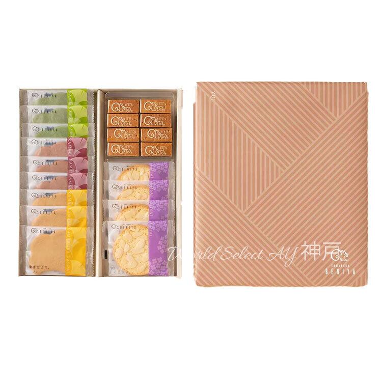 【送料無料】鎌倉紅谷 由比(ゆい)(クルミッ子8個 あじさい4枚 鎌倉だより9枚) 紙袋付き 鎌倉紅谷 くるみっこ クルミッコ お土産 プレゼント 贈答品