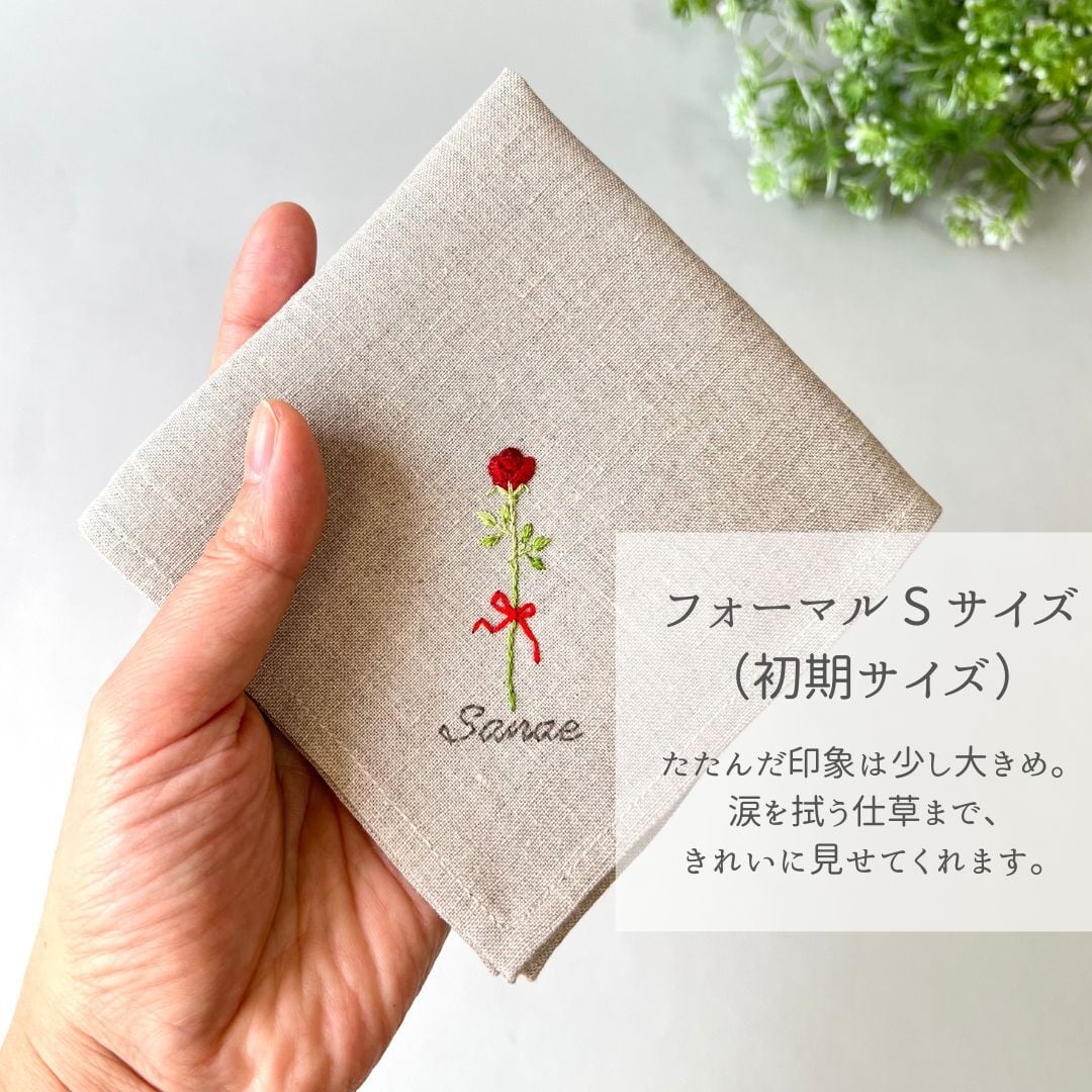繊細顔のミモザ｜ソフトリネンの手刺繍ハンカチ（選べる布色・サイズ