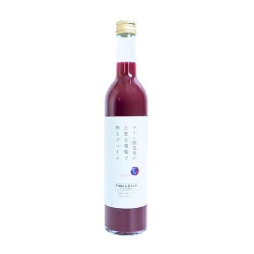 PURE & ZERO スチューベンジュース〈無添加ストレート〉500ml｜青森・鶴田町産スチューベン100%