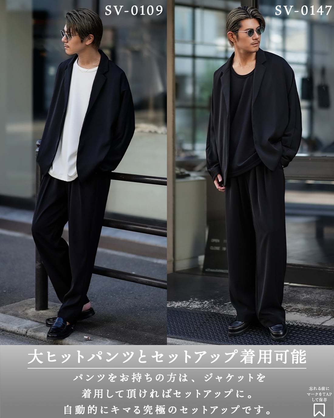 即納】【羽織るだけで上品】【極美】【SV-0135】 | SUAVELE
