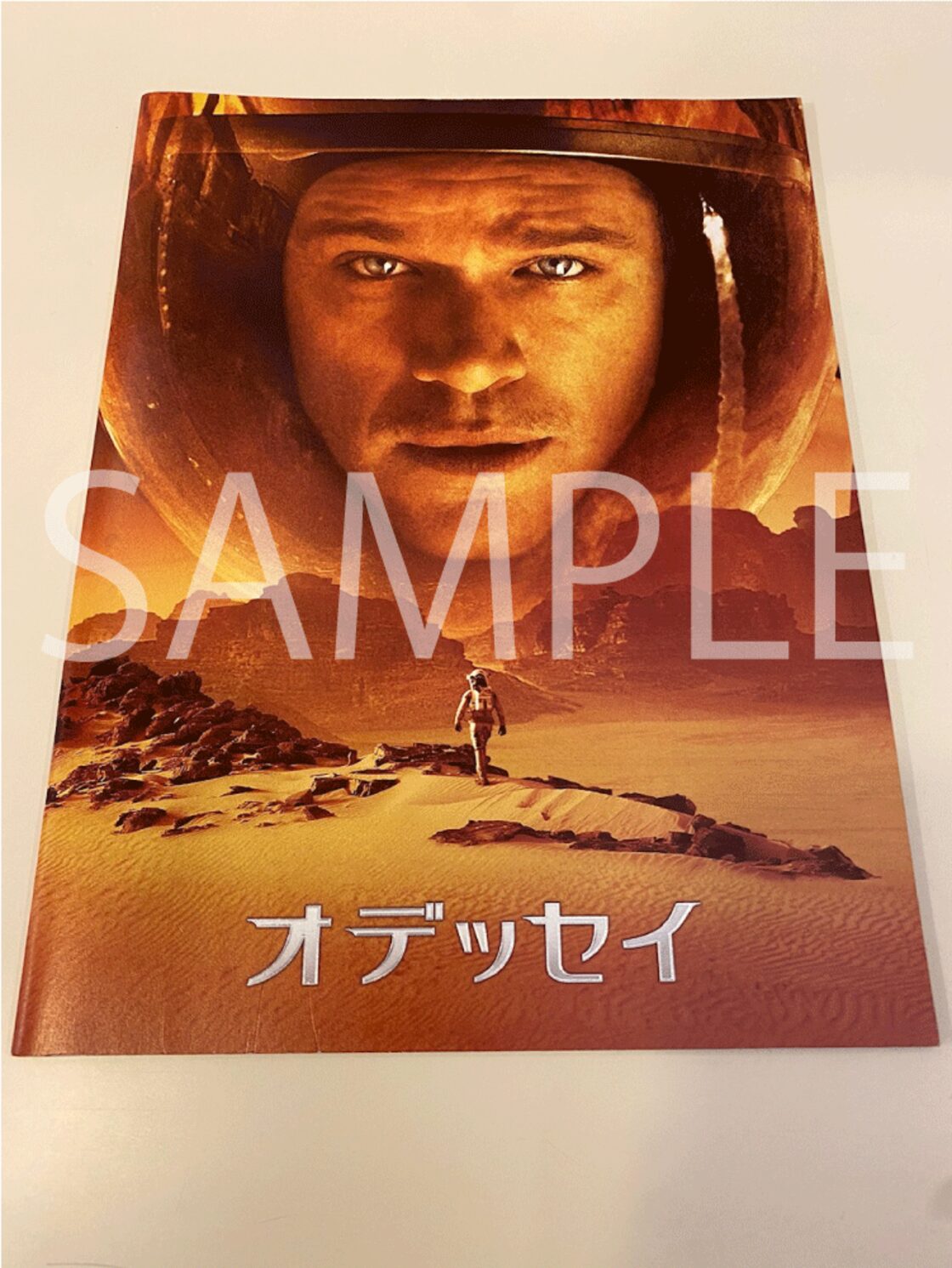 オデッセイ【映画パンフレット：洋画】 | PAY ID