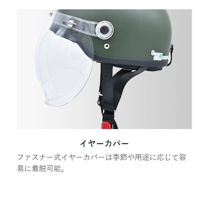 【公式】CROSS CR-760　ハーフヘルメット　マットグリーン