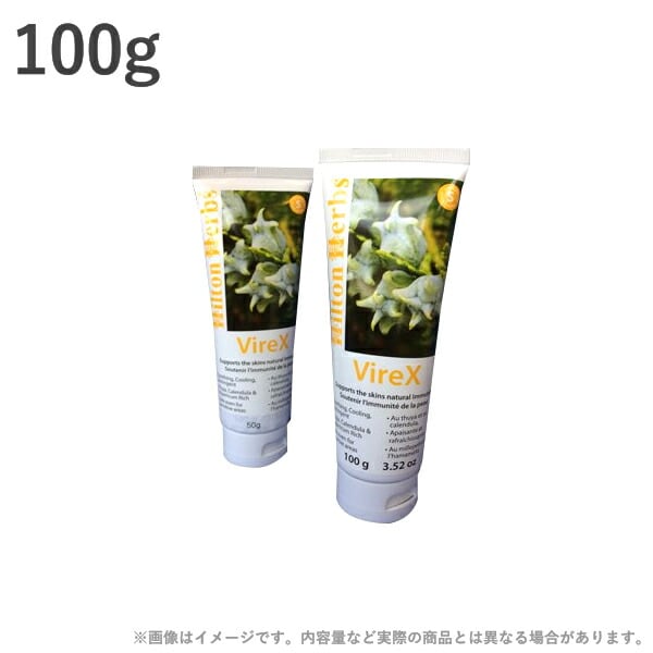 Himcolin 天然ハーブクリーム 10g Himcolin 天然ハーブクリーム 10g ヒムコリン通販｜1,980円【54%オフ】