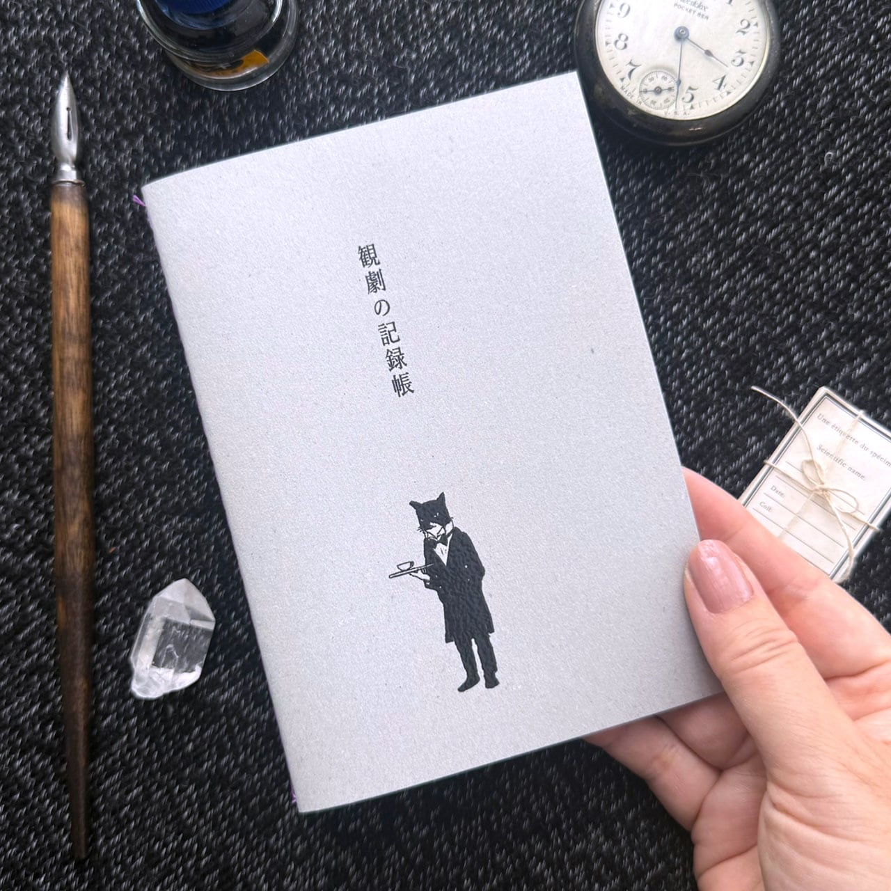試作版:観劇の記録帳