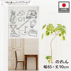 【受注生産】のれん ゴルフ スケッチ 85×90cm 53066