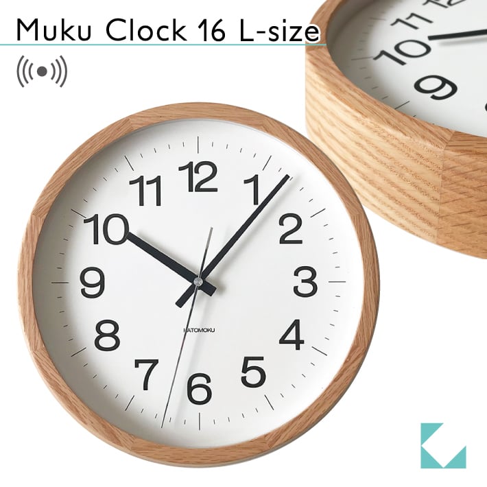 【色: オーク電波】KATOMOKU Muku Clock 16 オーク 掛け時