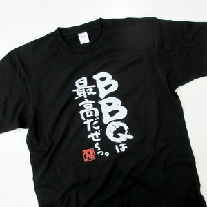 BBQは最高だぜ〜っ。 Tシャツ ka400-117 バーベキュー お肉好き キャンプ飯 アウトドア 漢字Tシャツ