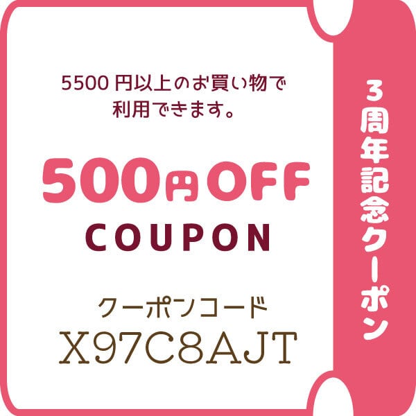 資生堂クリームほぼ55%OFF