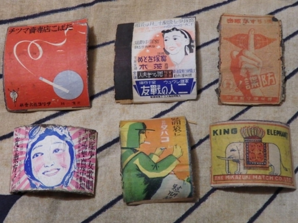 昭和レトロ 苺のラベル(セ-3) 好