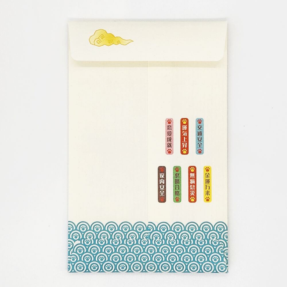 ニャンリョーシカ ぽち袋 宝船