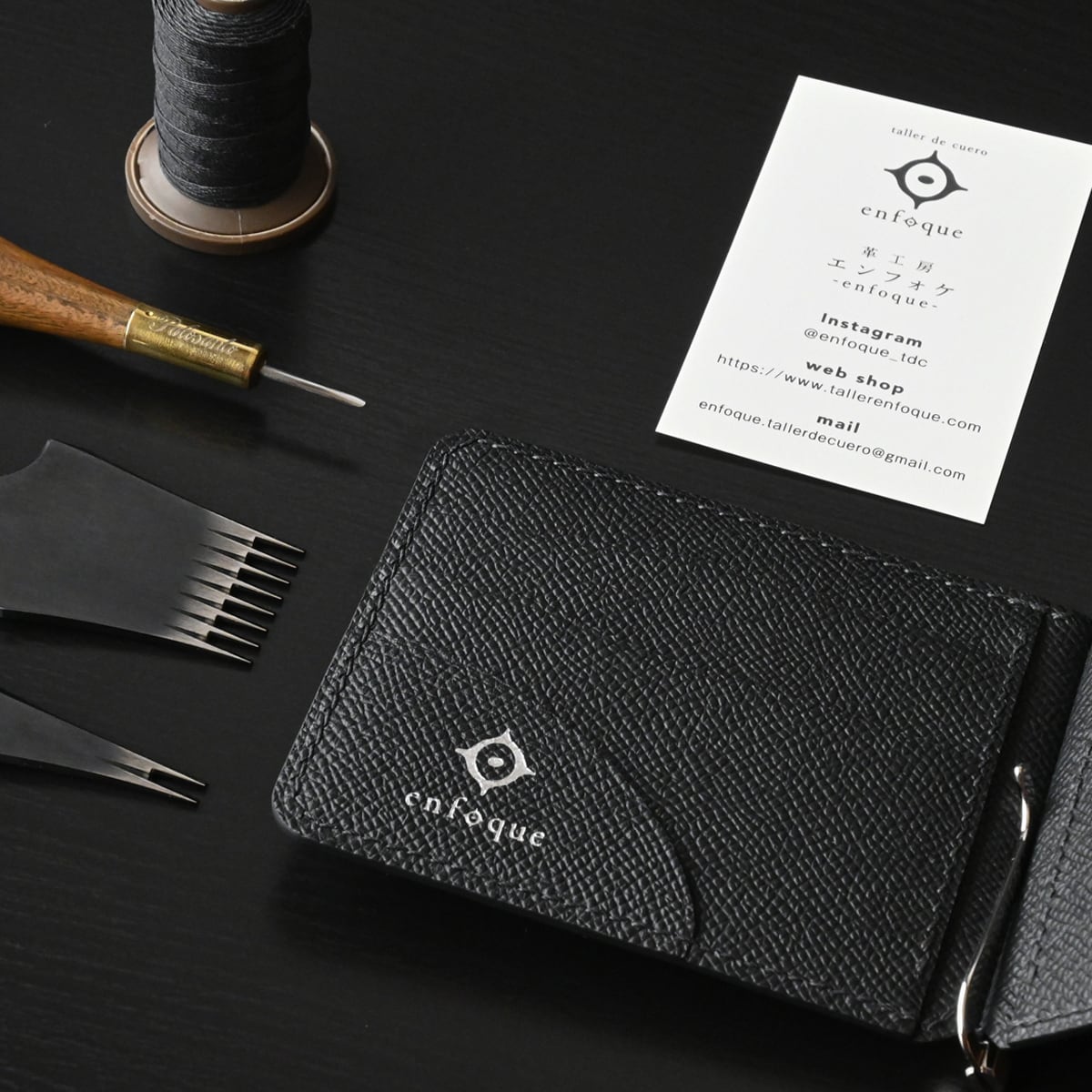 手縫い仕立てのマネークリップ財布 黒桟革&フレンチカーフレザー