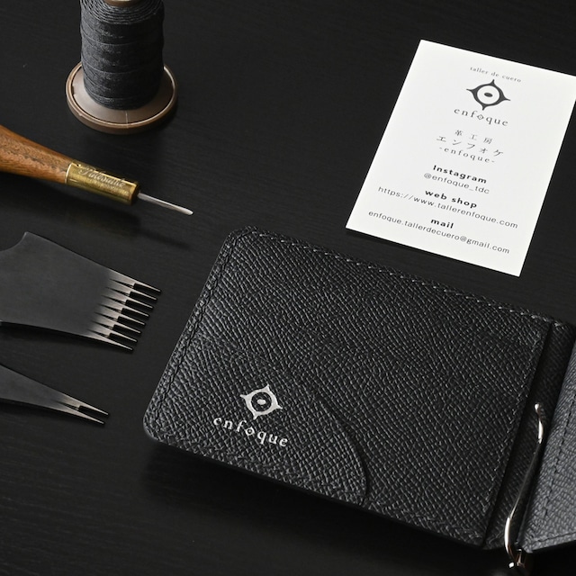 手縫い仕立てのマネークリップ財布  黒桟革&フレンチカーフレザー ブラック