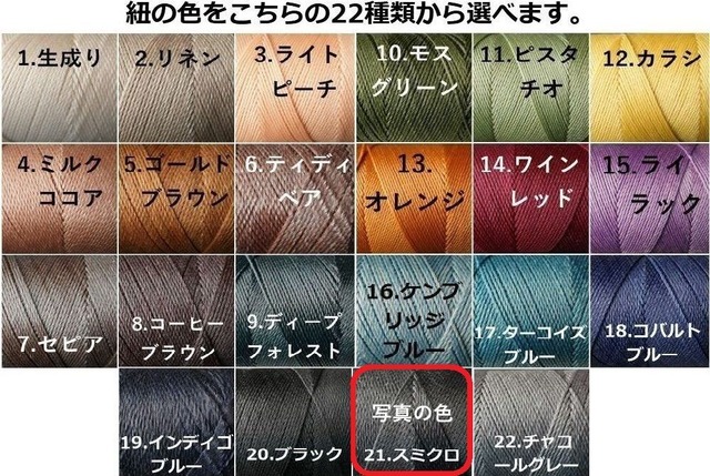 4条スター入り☆スターガーネットの二重マクラメブレスレット - 実 -【紐色チェンジ可】