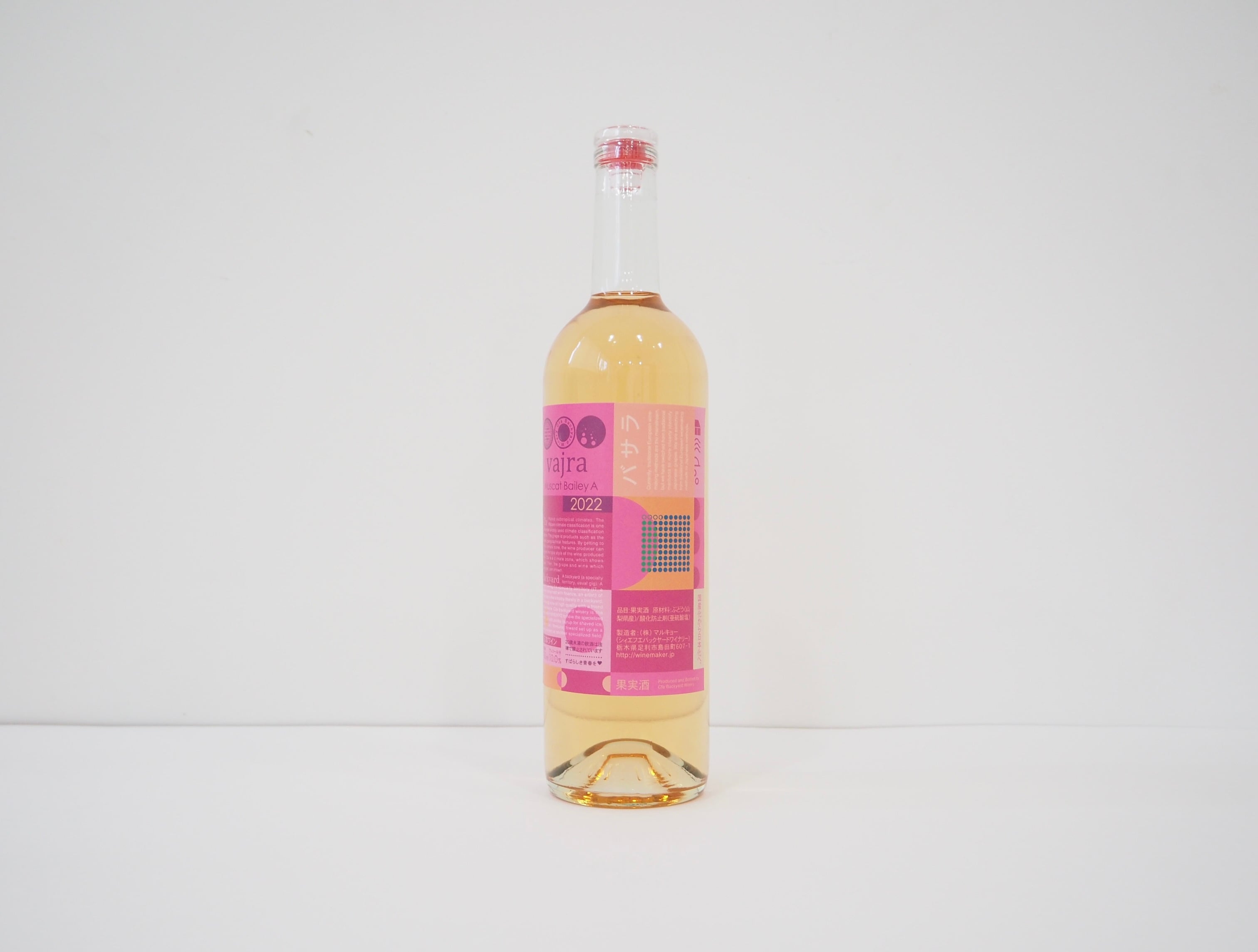 Vajra Muscat Bailey A 2022 | Cfa Backyard Winery