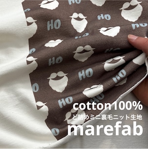 ★NY615◆1m◆綿100%ど詰めミニ裏毛ニット生地◆マレファブ◆HOサンタひげ