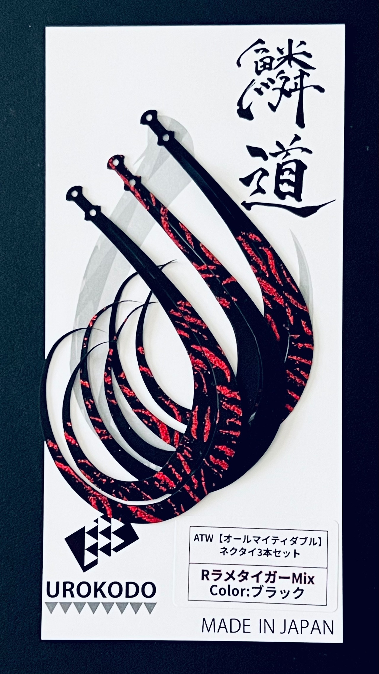 ATW ネクタイ3本セット 【Mix柄】ラメタイガー★新色追加