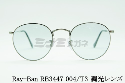 Ray-Ban 調光 サングラス RB3447 004/T3 50サイズ EVOL ボストン エヴォル レイバン 正規品