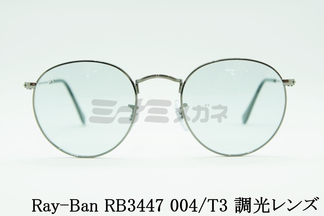 Ray-Ban 調光 サングラス RB3447 004/T3 50サイズ EVOL ボストン 