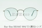 Ray-Ban 調光 サングラス RB3447 004/T3 50サイズ EVOL ボストン エヴォル レイバン 正規品