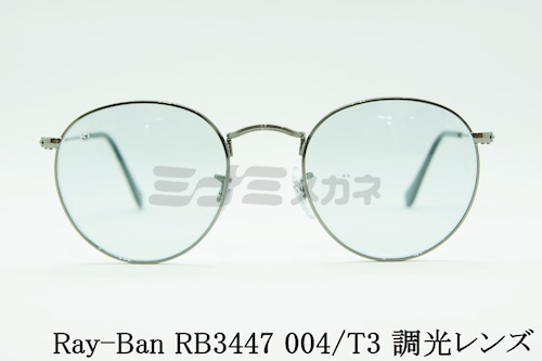 Ray-Ban 調光 サングラス RB3447 004/T3 50サイズ EVOL ボストン エヴォル レイバン 正規品