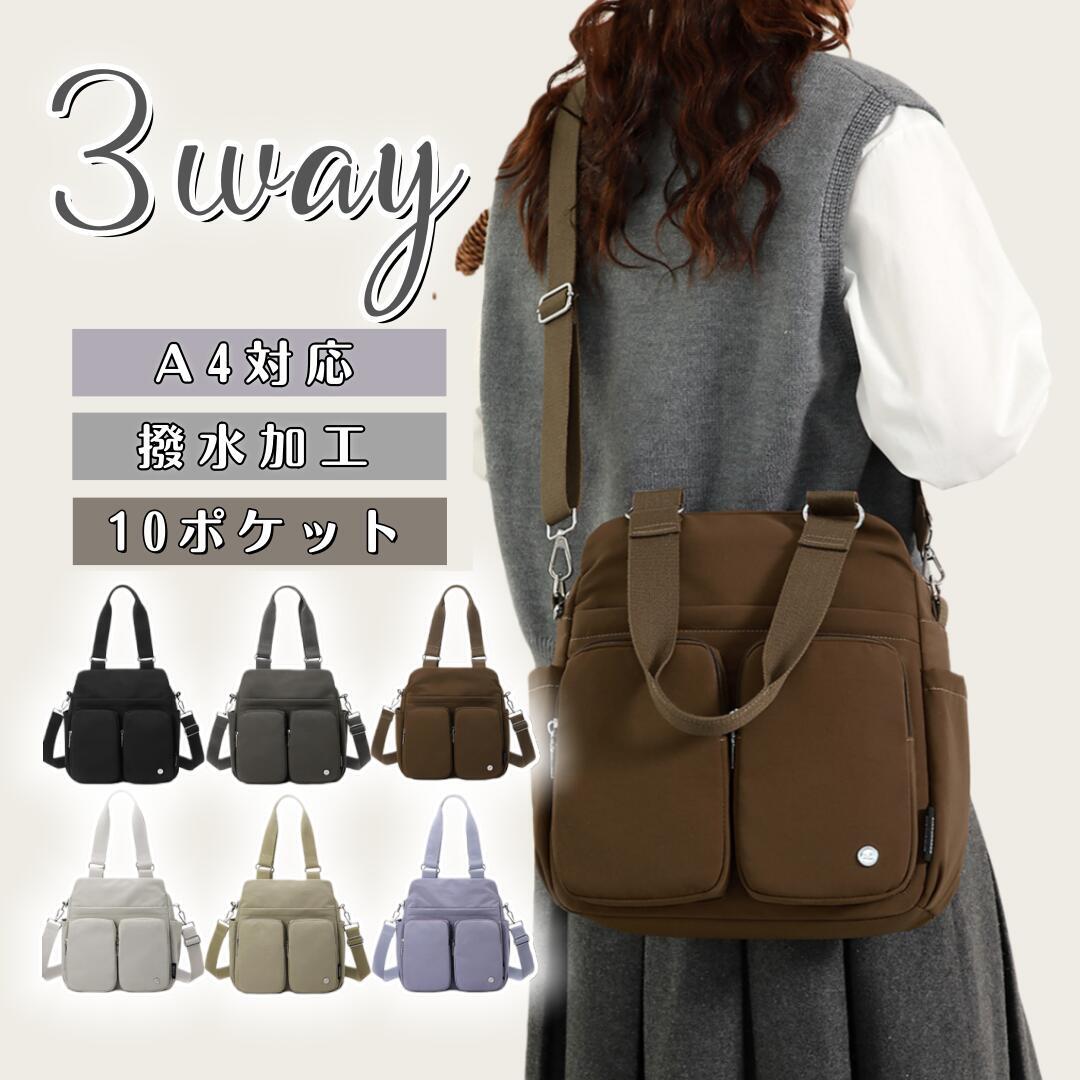 3way ショルダーバックパック レディース 女性 黒 ボディバッグ ストリート ボディバッグ 通販ボディバッグ レディース 3way メンズ 軽量 大きめ