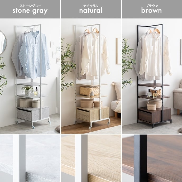 幅40cm】ハンガーラック スリム 棚付き 木製 引き出し 【ナチュラル】